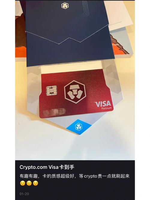 crypto cro card,Crypto Cro Card: A Comprehensive Guide