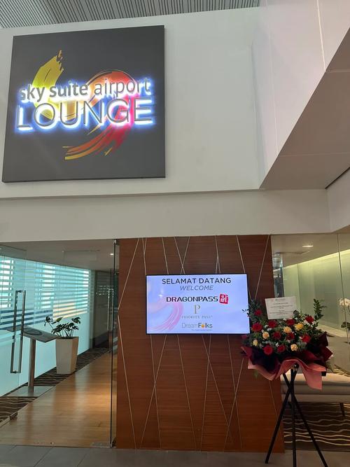 airport lounge cro card,Airport Lounge Cro Card: A Comprehensive Guide