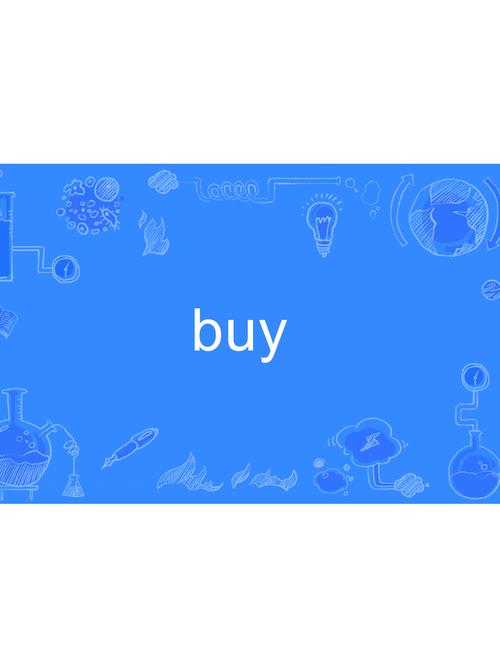 cro buy or sell,Cro Buy or Sell: A Comprehensive Guide