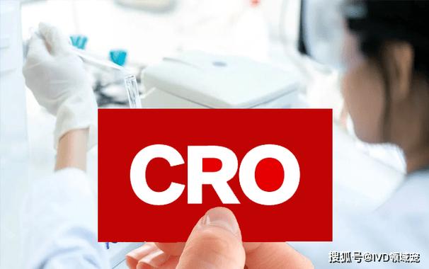 cro ccrg,Understanding CRO and CCRG: A Comprehensive Guide