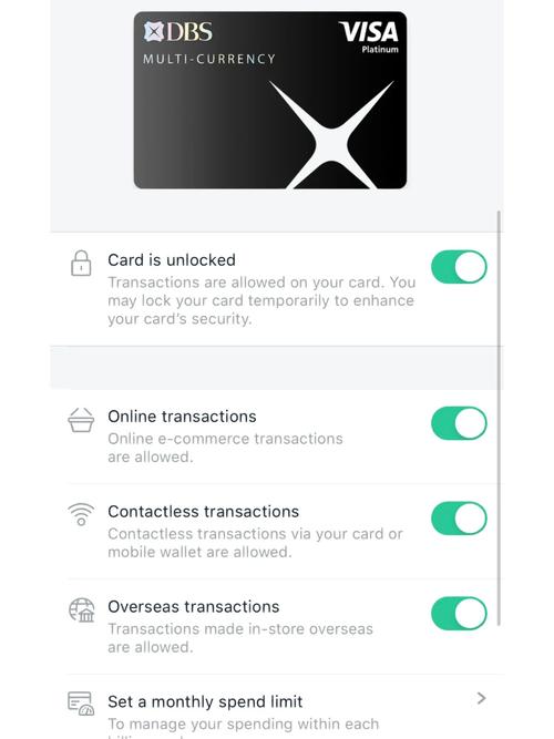 cro debit card,Cro Debit Card: A Comprehensive Guide