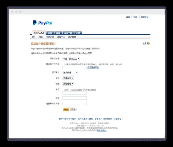 cro card paypal,Cro Card PayPal: A Comprehensive Guide