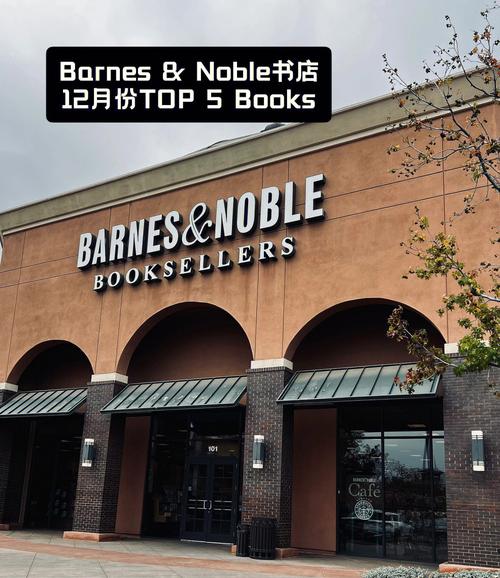 barnes and noble new cro,Barnes and Noble New York City: A Detailed Multidimensional Introduction