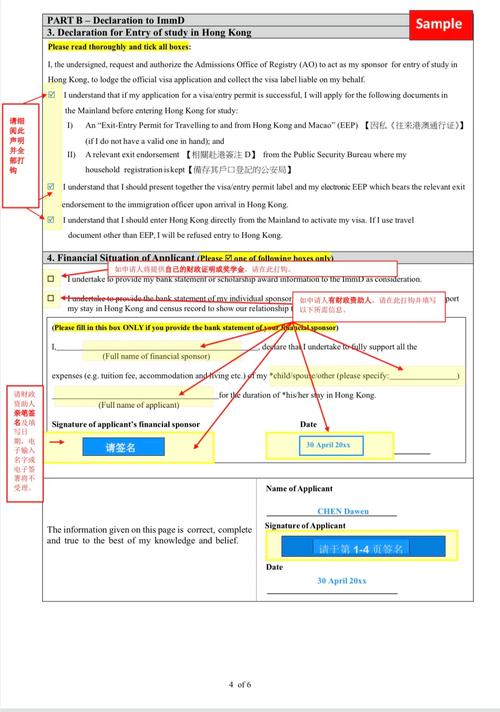 cro st julian’s on bank statement,Crost Julian’s on Bank Statement: A Detailed Overview