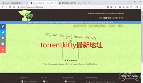 cro torrent.com,Cro Torrent.com: A Comprehensive Guide